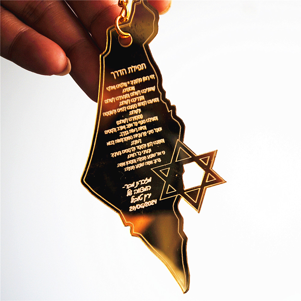 10pcs Souvenir of Bar/Bat Mitz - огляд і ціна Custom Star Map